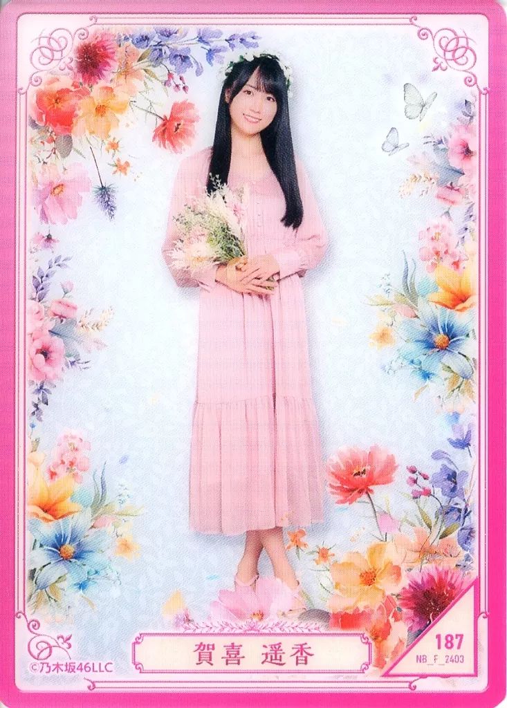中古】コレクションカード(乃木坂46) 187[ノーマル]：賀喜遥香/NB-F