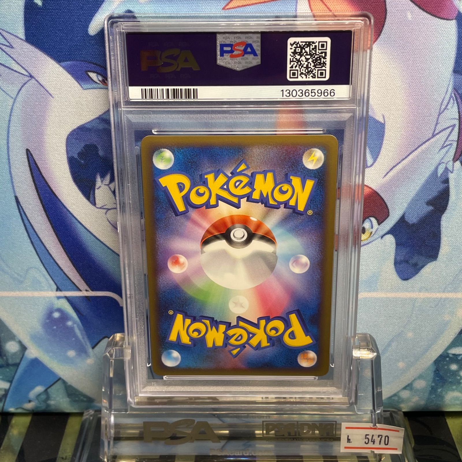 PSA10 勝利のメダル 金 アルセウス PSA10 勝利のメダル プロモ DPt 金 アルセウス 2009 051 2009 - メルカリ