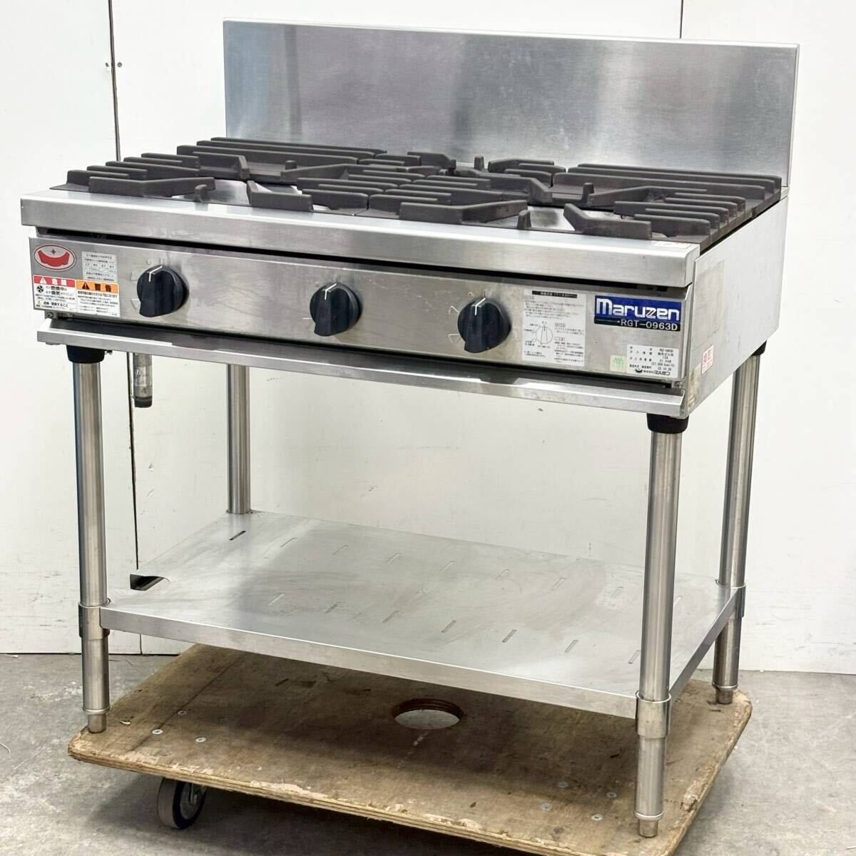 マルゼン ガステーブル NEWパワークック RGT 0963 D 都市ガス W 900 600 H 800 3口ガスコンロ 業務用 製 厨房機器