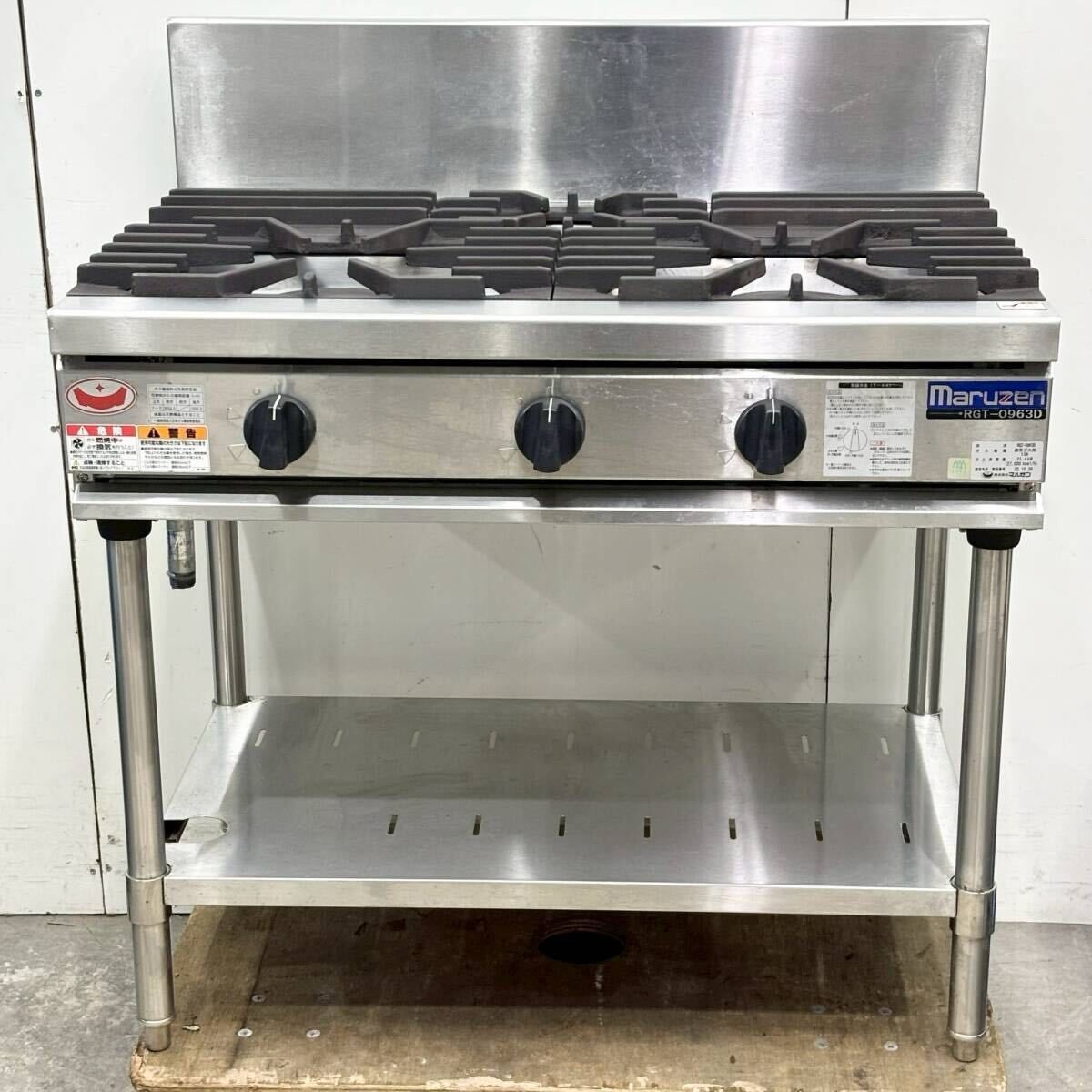 800 3口ガスコンロ