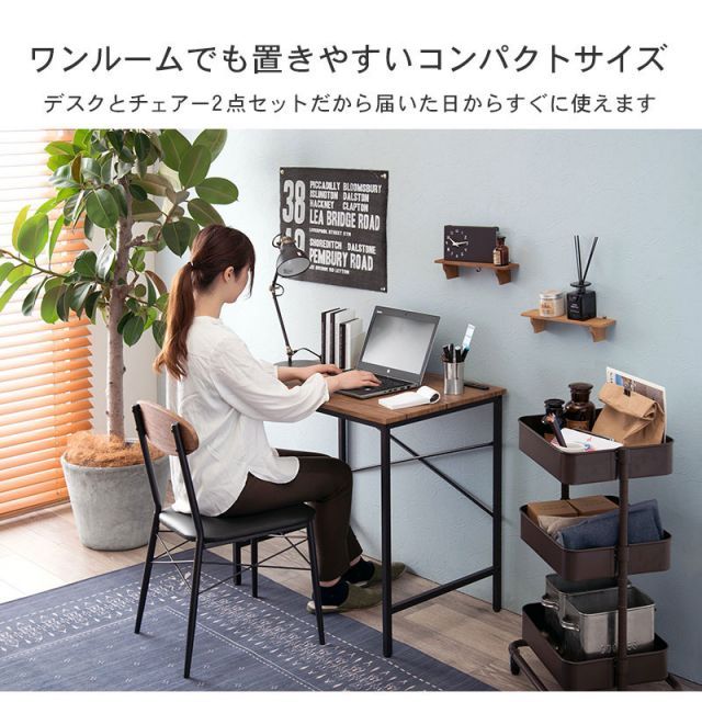 Simple Desk&Chair SET デスクチェアセット - メルカリ