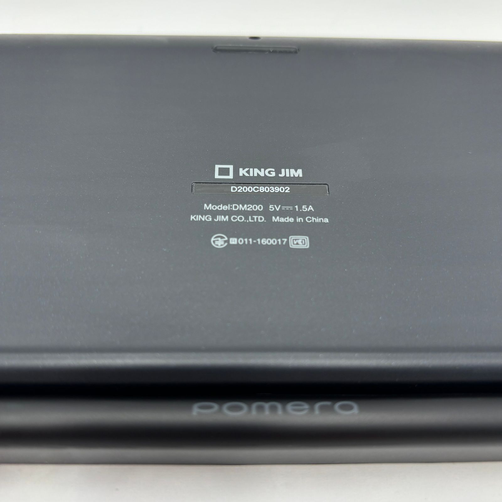 KING JIM デジタルメモ pomera DM200 ポメラブラック【C5423-60