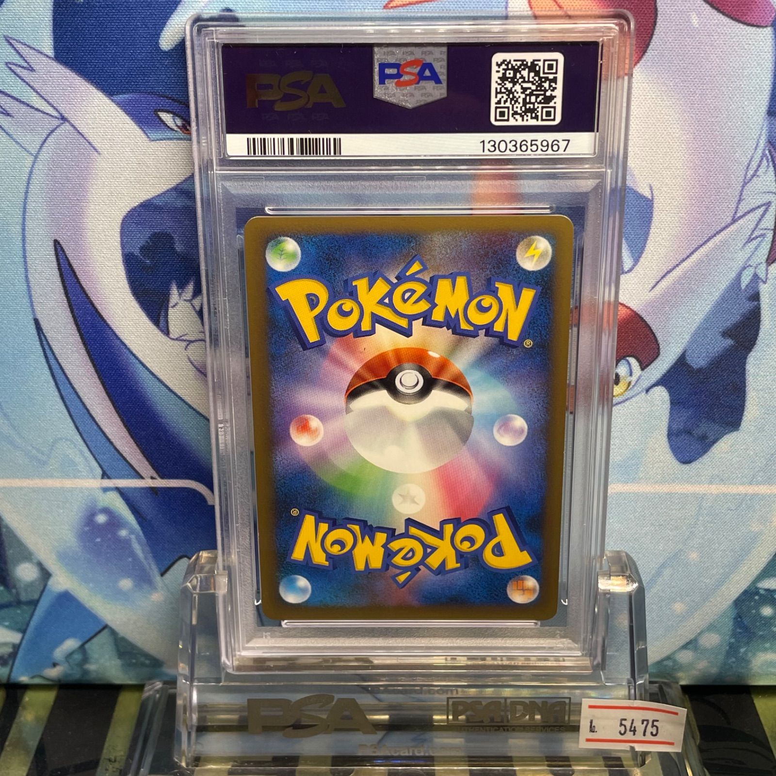 PSA10 勝利のメダル プロモ LEGEND 銀 メガニウム 2009 041 2009