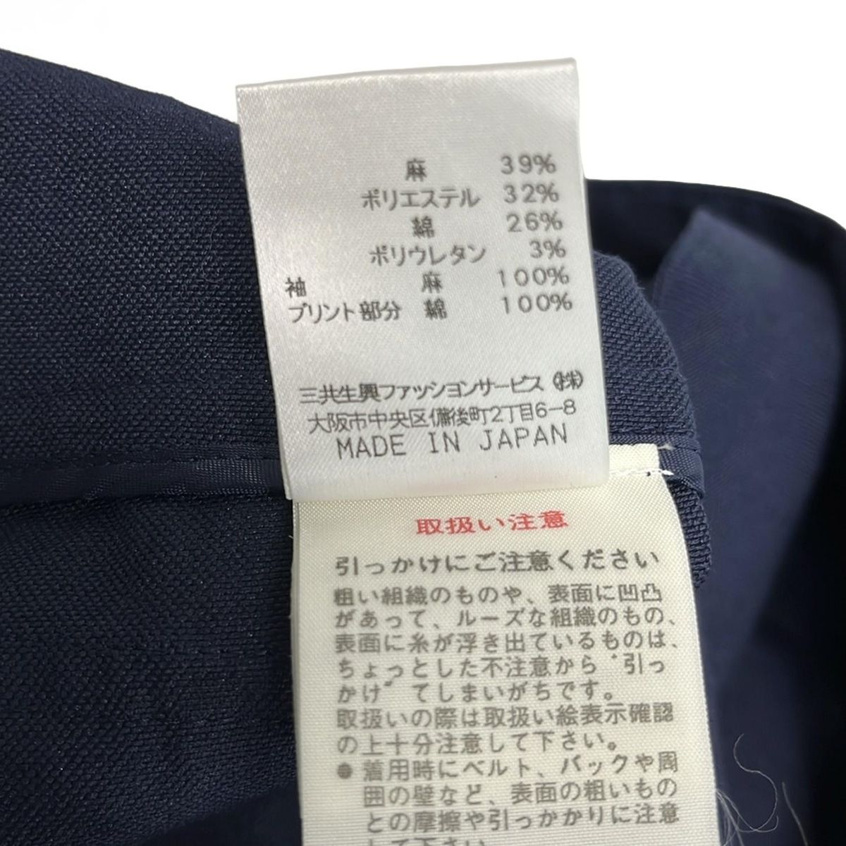 LEONARD SPORT(レオナールスポーツ) ジャケット サイズ38 M レディース