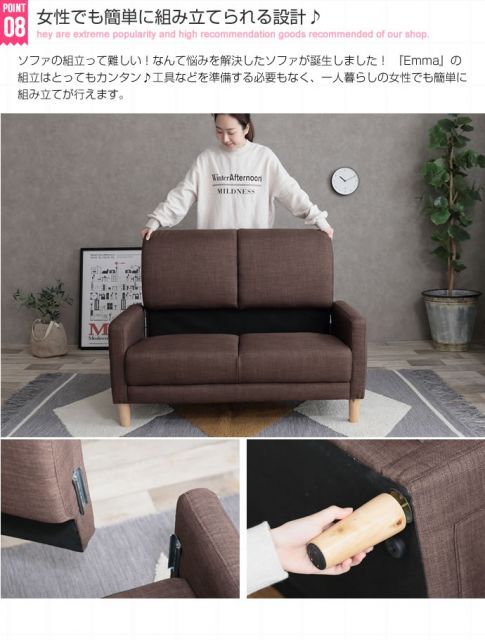 Emma コンパクトソファ 2人掛け用 - メルカリ