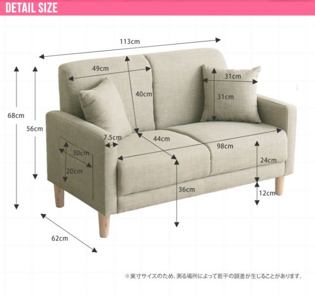 Emma コンパクトソファ 2人掛け用 - メルカリ