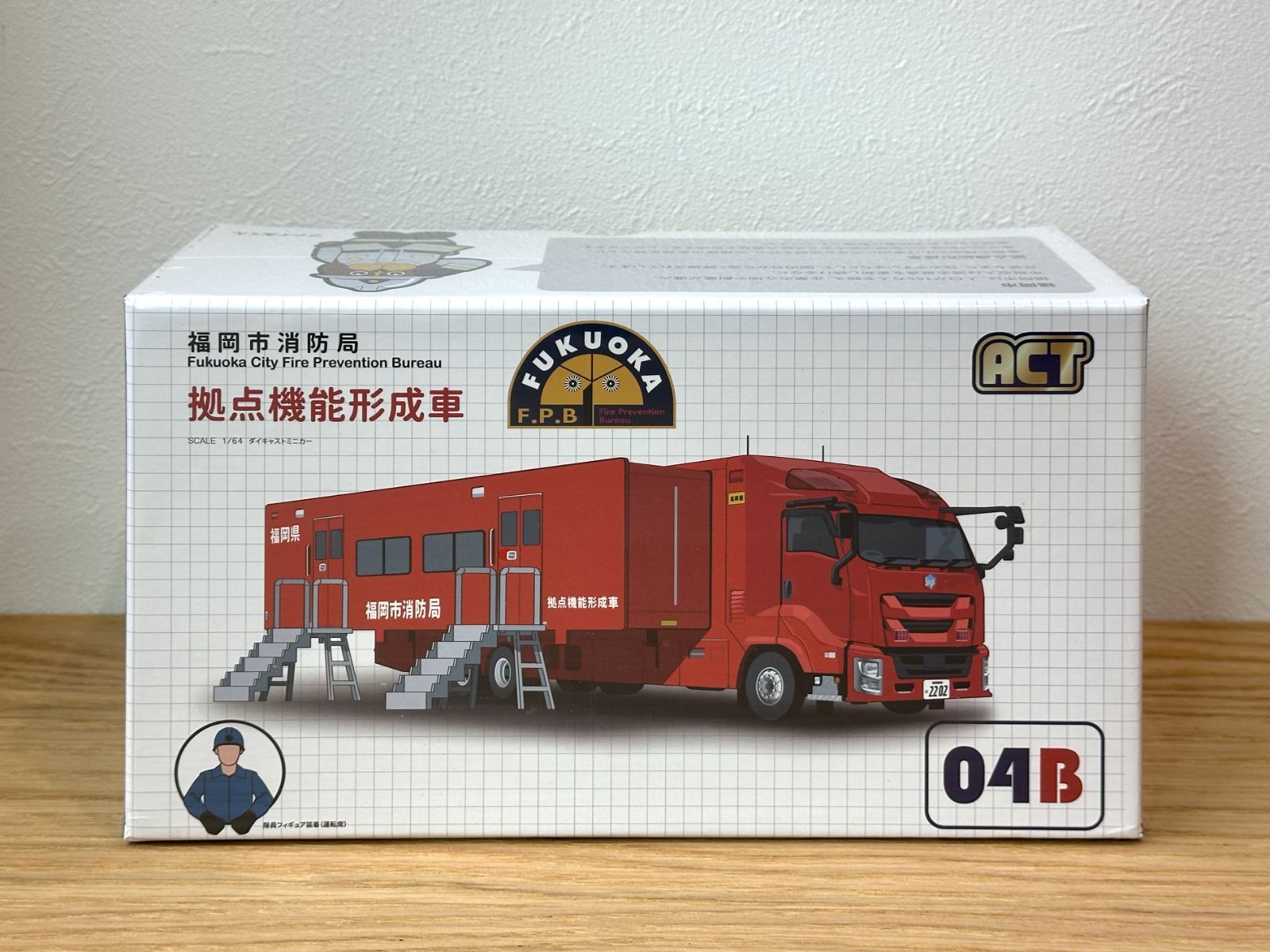 ACTCAR アクトカー 福岡市消防局 拠点機能形成車 ACT004B 1/64 ダイ