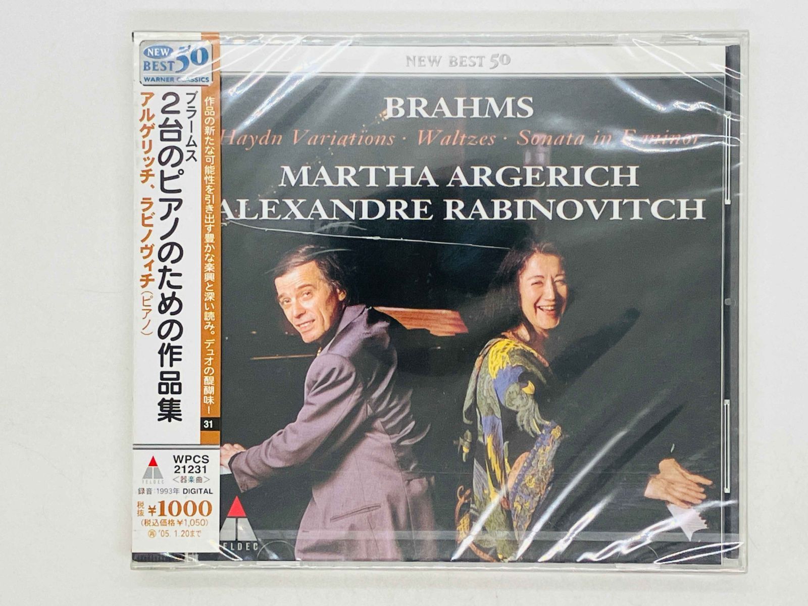 CD 未開封 ヒビアリ ブラームス 2台のピアノのための作品集