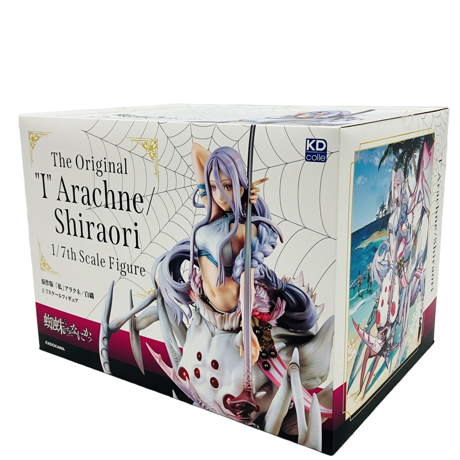 原作版「私」アラクネ/白織 「蜘蛛ですが、なにか?」 KDcolle 1/7 KDcolle『蜘蛛ですが、なにか？』 原作版 「私」アラクネ/白織 1/7
