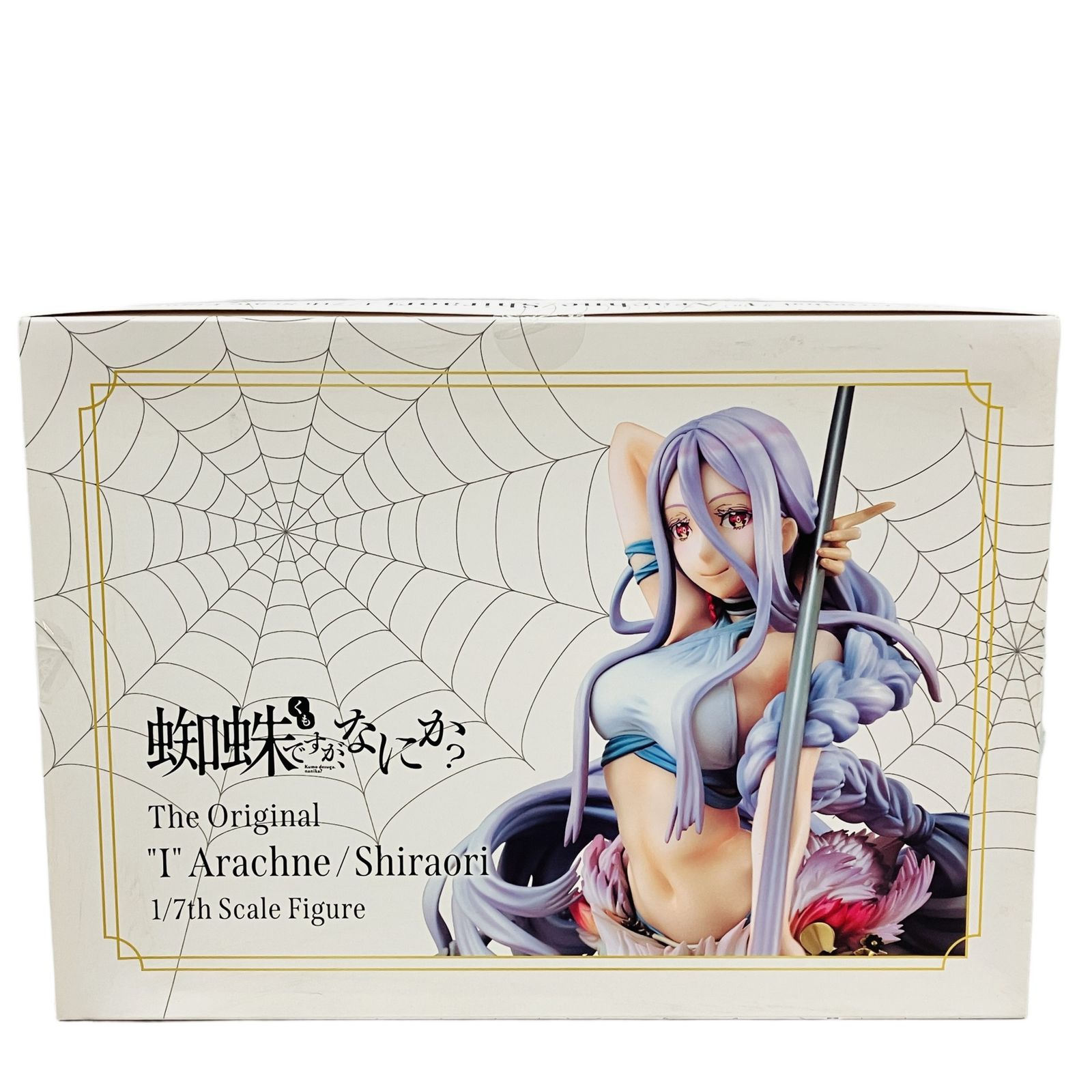 KDcolle 蜘蛛ですが、なにか? 原作版 「私」アラクネ 白織 1/7 完成品