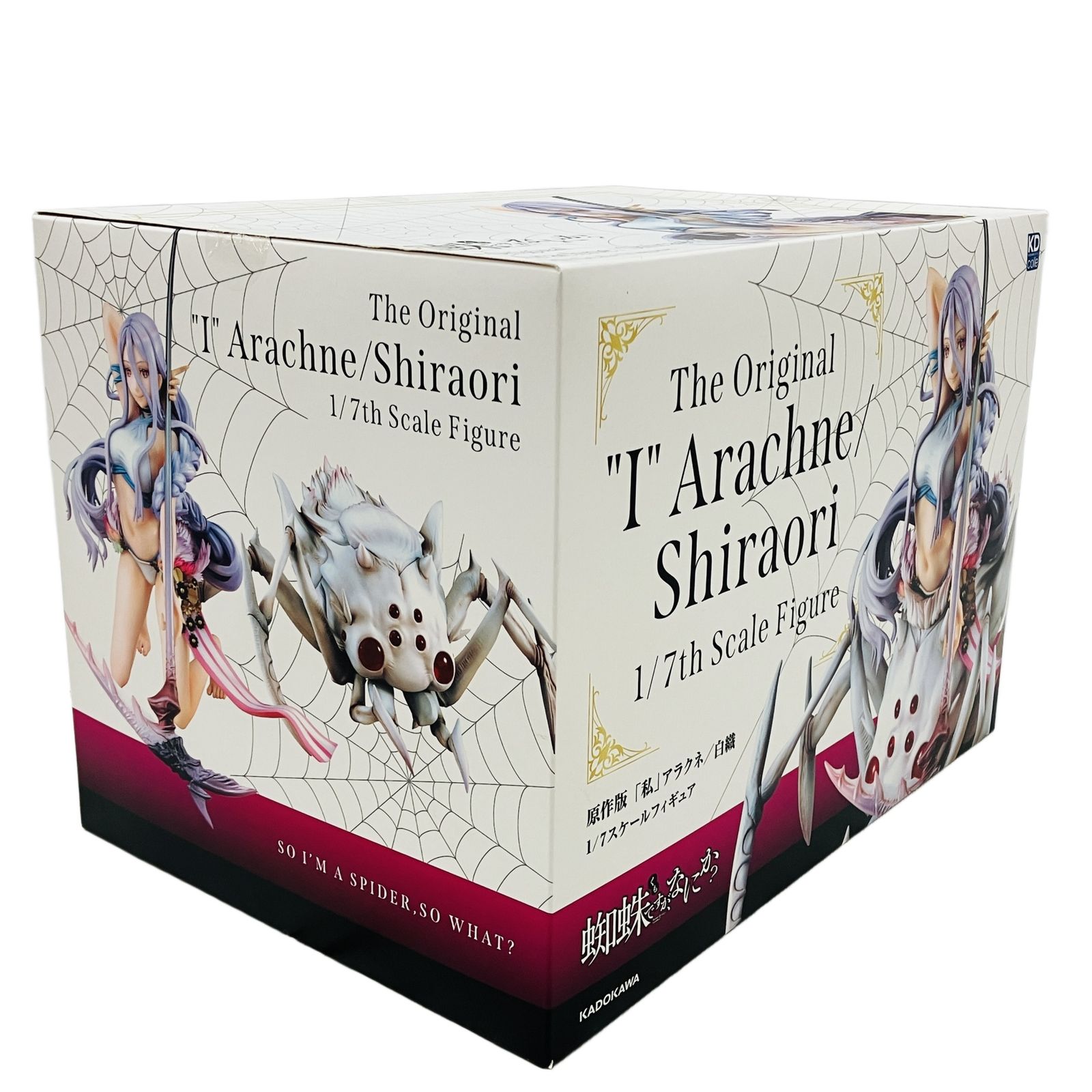 KDcolle 蜘蛛ですが、なにか? 原作版 「私」アラクネ 白織 1/7 完成品