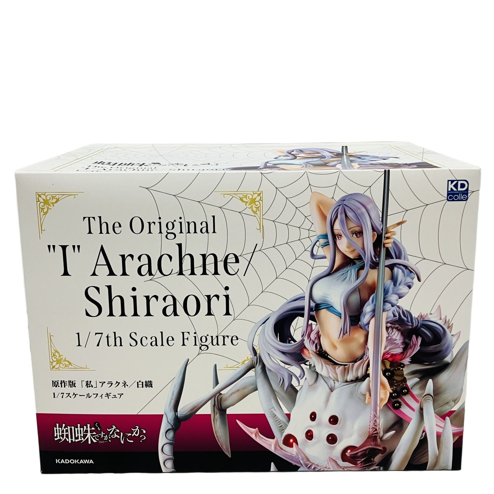 KDcolle 蜘蛛ですが、なにか？原作版 私 アラクネ 白織 特典付き KDcolle『蜘蛛ですが、なにか？』 原作版 「私」アラクネ/白織 1/7