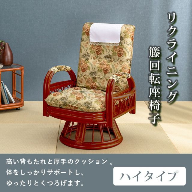 メルカリ最安値☆ 回転 座椅子 座椅子 使いやすさを追求した回転座椅子 ブラック - メルカリ