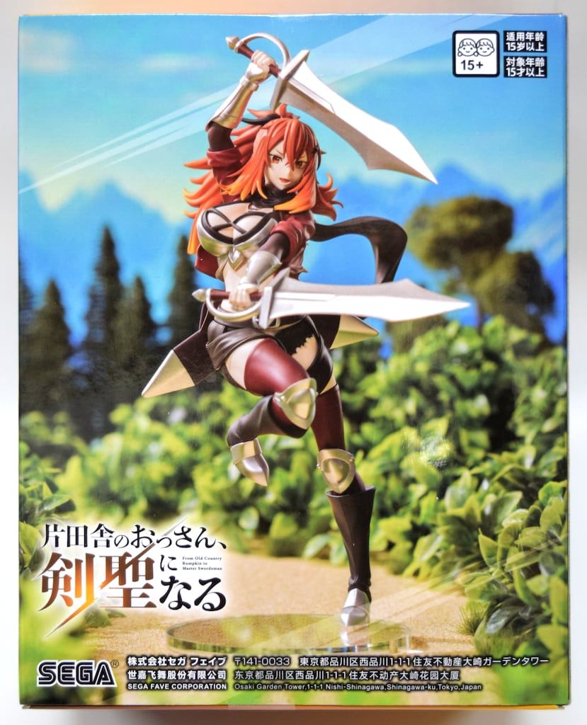 セガ ハイプレミアムフィギュア 片田舎のおっさん、剣聖になる スレナ