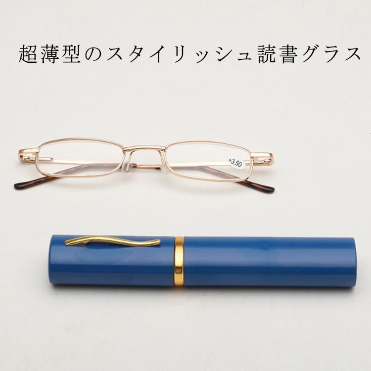 老眼鏡 リーディンググラス 読書グラス 薄型 軽量 スリム シニア +1 +