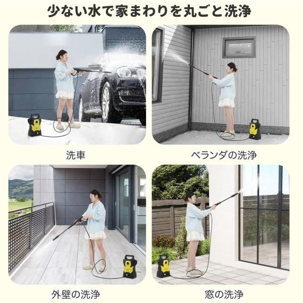 高圧洗浄機 充電式 14MPa許容圧力 5.5L/min吐出水量 強力噴射 高圧