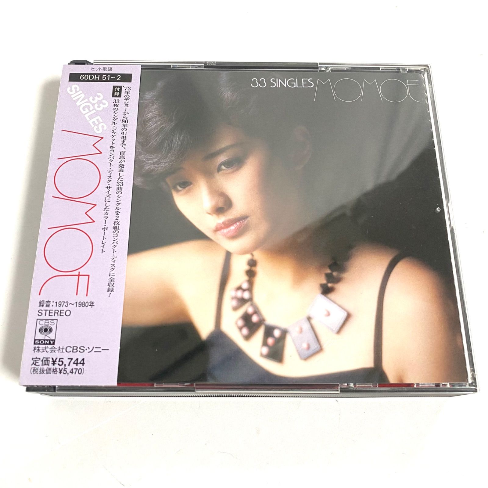 山口百恵 33 SINGLES MOMOE シングルベスト 2枚組 BEST - メルカリ