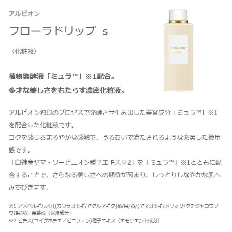 クラフチュール 美容液