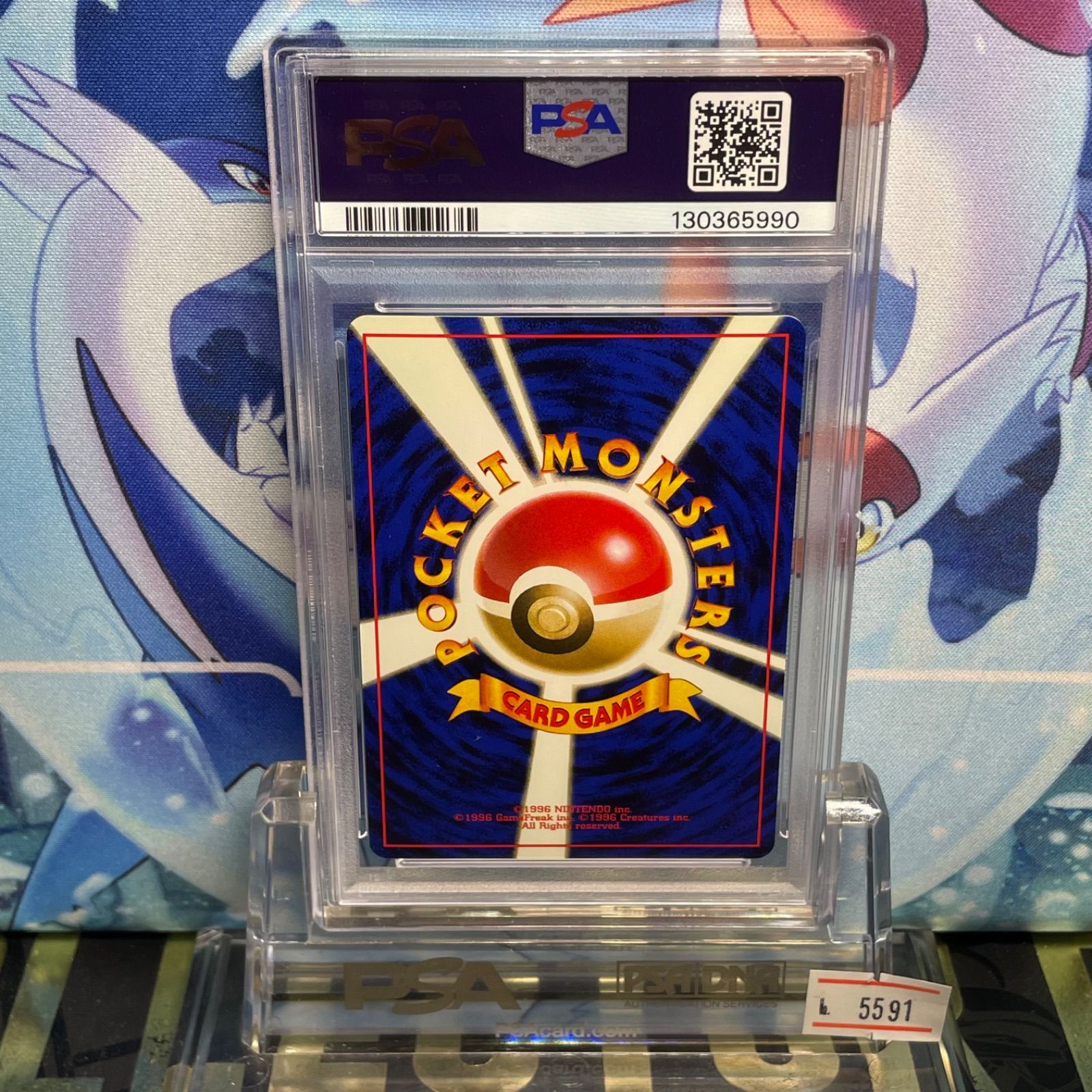 PSA10 タケシのキュウコン R 旧裏 PMCG LV.30 リーダーズスタジアム