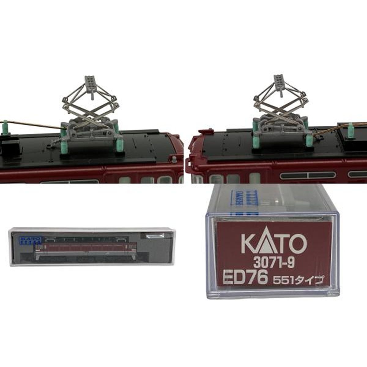 KATO 3071-9 カトー ED76 551 タイプ 鉄道模型 Nゲージ 美品 W10636502
