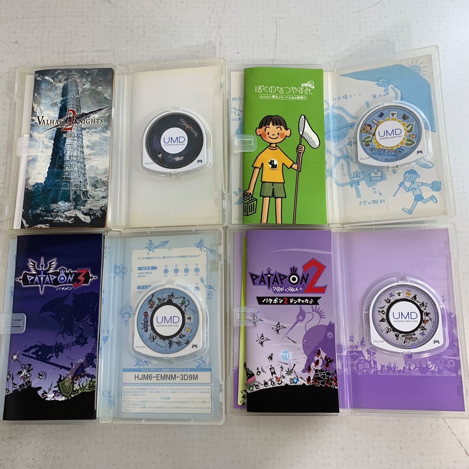 PSP ソフト 13個まとめ売り - メルカリ