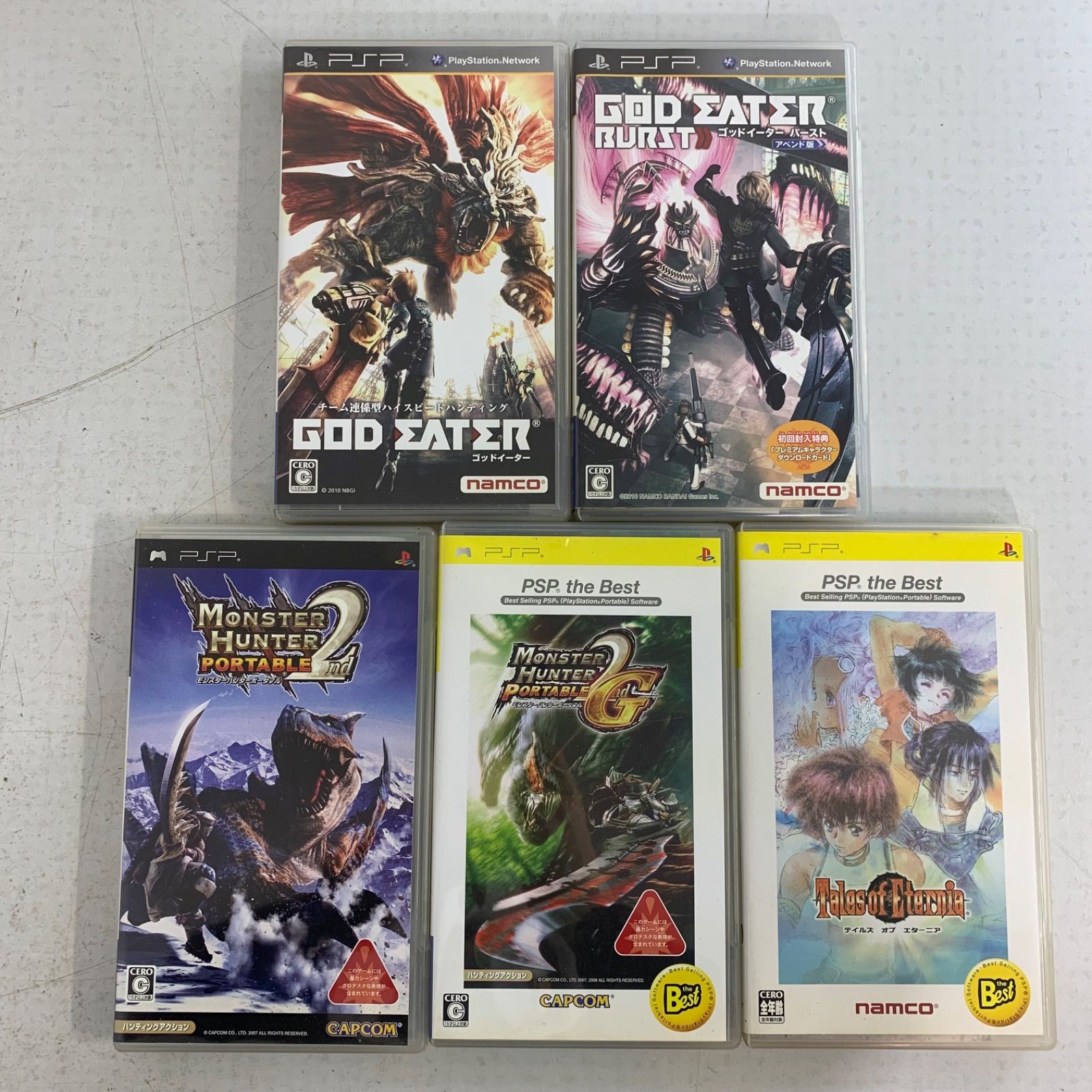 PSP ソフト 13個まとめ売り - メルカリ