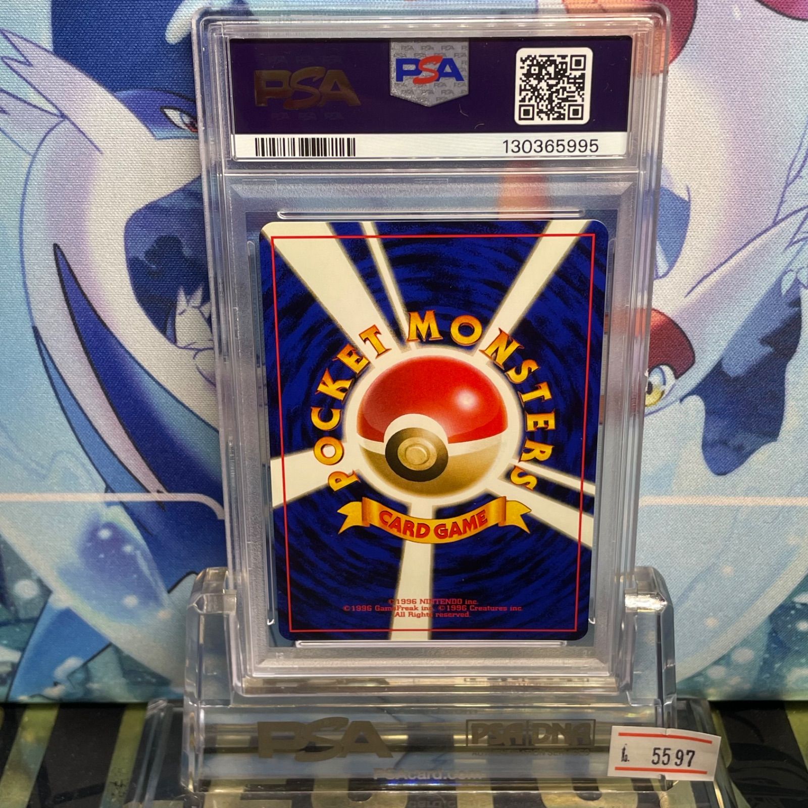 PSA10 カスミのなみだ 旧裏 リーダーズスタジアム 1998 マーク有り PSA10 カスミのなみだ 旧裏 リーダーズスタジアム 1998 - メルカリ