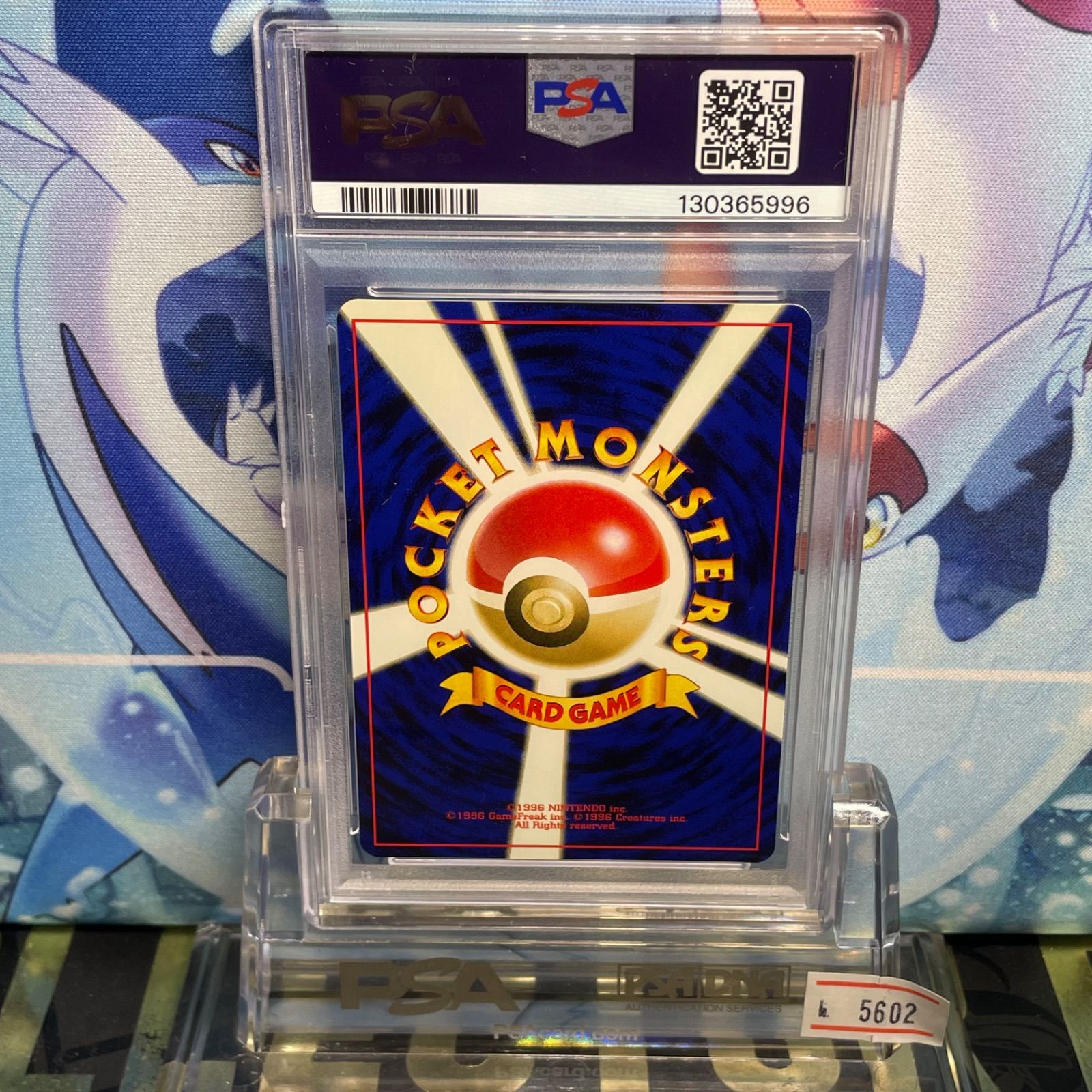 PSA10 わるいブースター 旧裏 ロケット団 136 1997 PSA10 わるいブースター U 旧裏 PMCG LV.23 ロケット団 136 1997