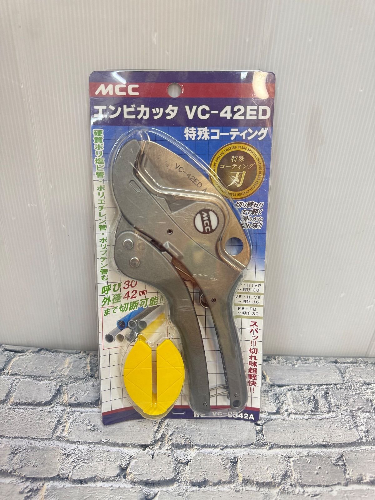 韓国 中国 唐木 螺鈿 象嵌 漆 キャビネット 箪笥 龍のデザイン