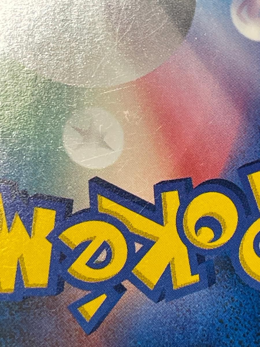 ゼニガメ eカード psa7 マクドナルドオリジナルミニマムパック ゼニガメ マクドナルドオリジナル ミニマム☆パック 007/018 限定