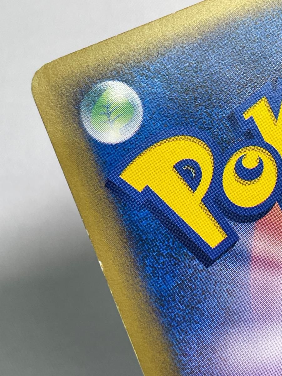 【良品-美品】ポケモンカード eカード ゼニガメ オリジナルミニマムパック ポケモンカード】 ゼニガメ(マクドナルドオリジナル ミニマム☆パック