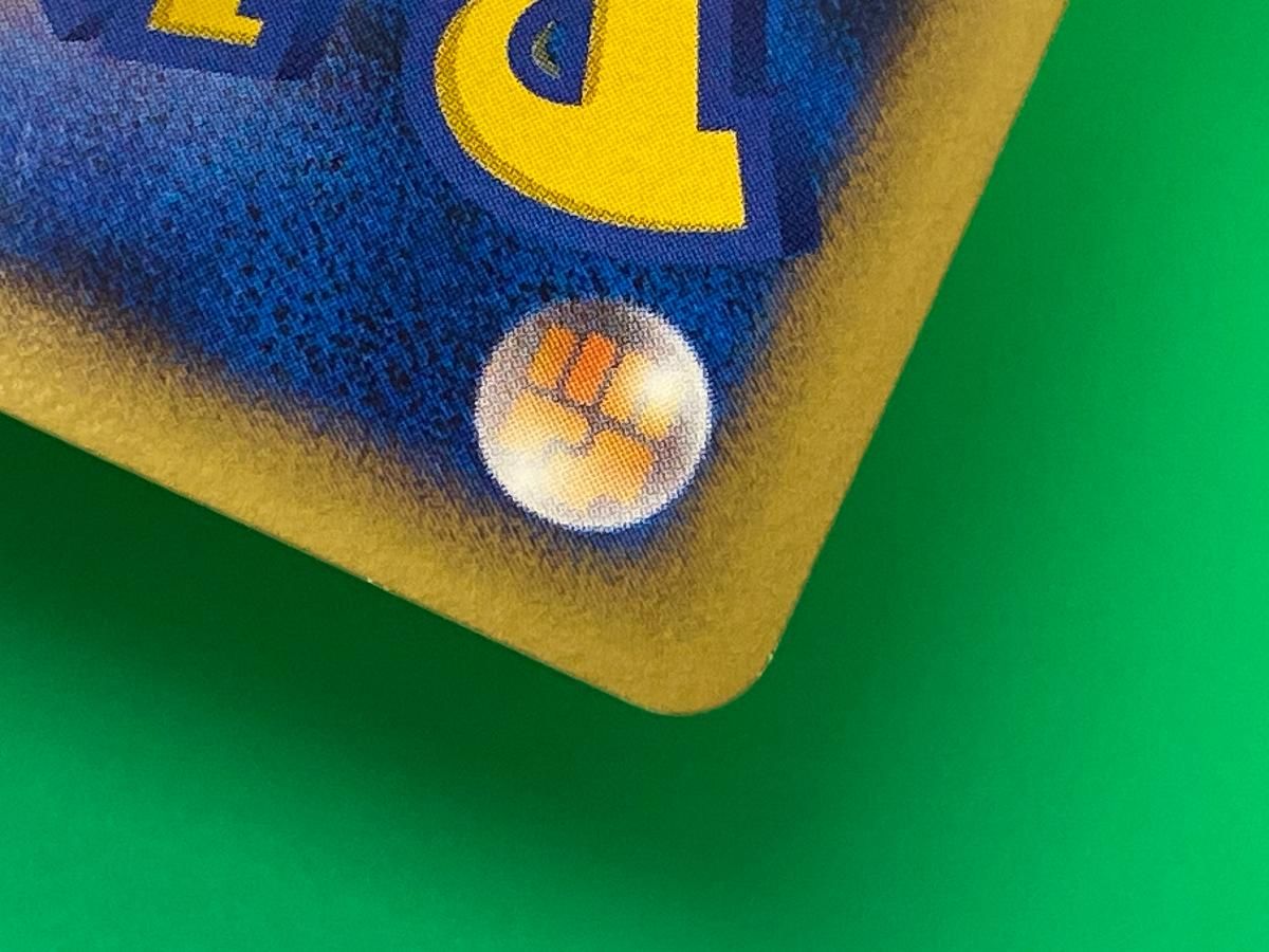 ハマナのリサーチ(バトルロード サマー☆2007) 傷有り ポケモンカード