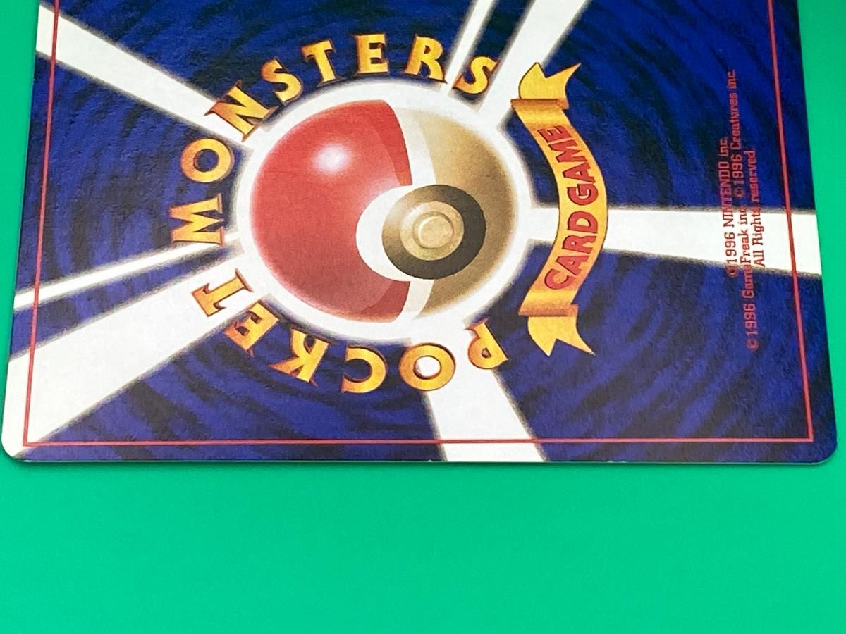 ミュウ LV.23 ☆ [旧裏面] No.151 化石の秘密 傷有り ポケモンカード