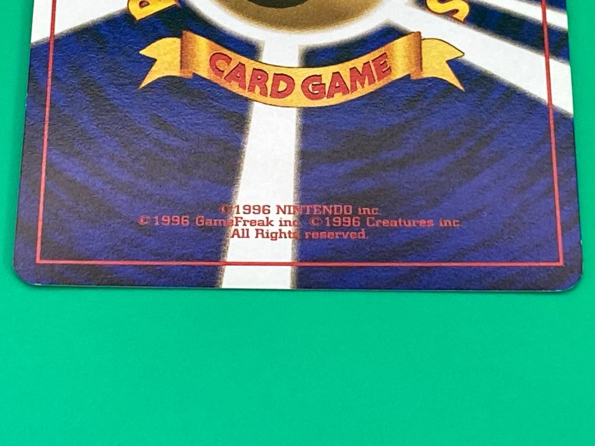 ミュウ LV.23 ☆ [旧裏面] No.151 化石の秘密 傷有り ポケモンカード