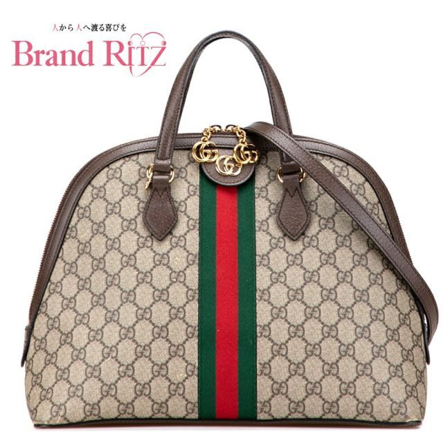 中古 グッチ オフィディア GGスプリーム ABランク ハンドバッグ