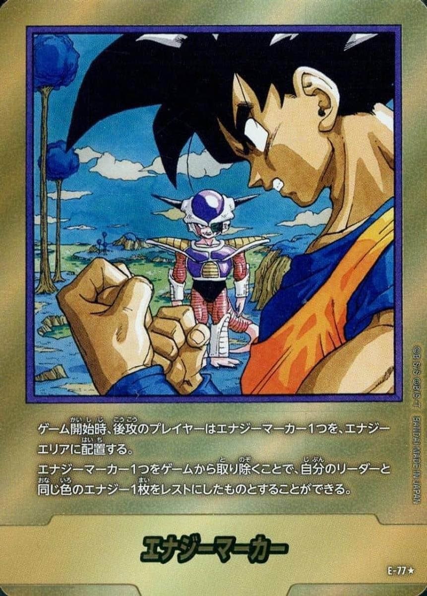 エナジーマーカー(パラレル・23巻表紙) ☆ [MANGA BOOSTER 02] E-77