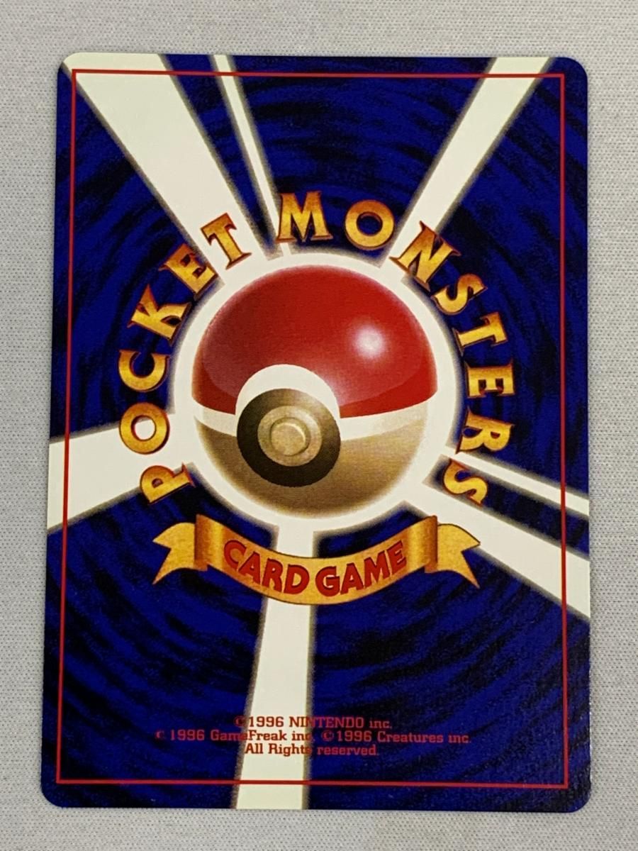 ライチュウ LV.40(第1弾初版・マーク無し) [旧裏面] No.025 傷有り