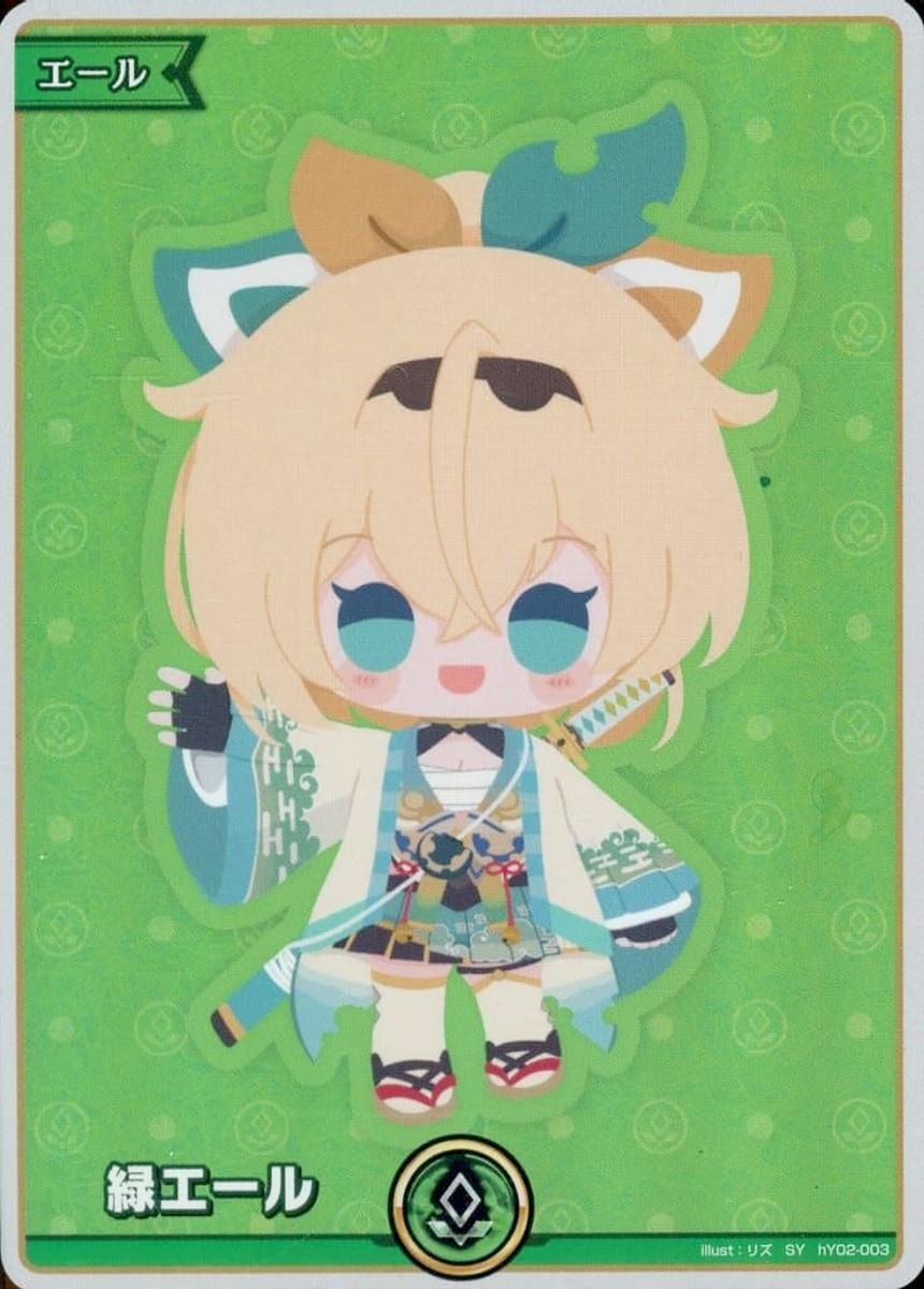 ホロカ 緑エール 星街すいせい 風真いろは WGP hY02-007 緑エール(風真いろは) SY [エリートスパーク] hY02-003 ホロライブ
