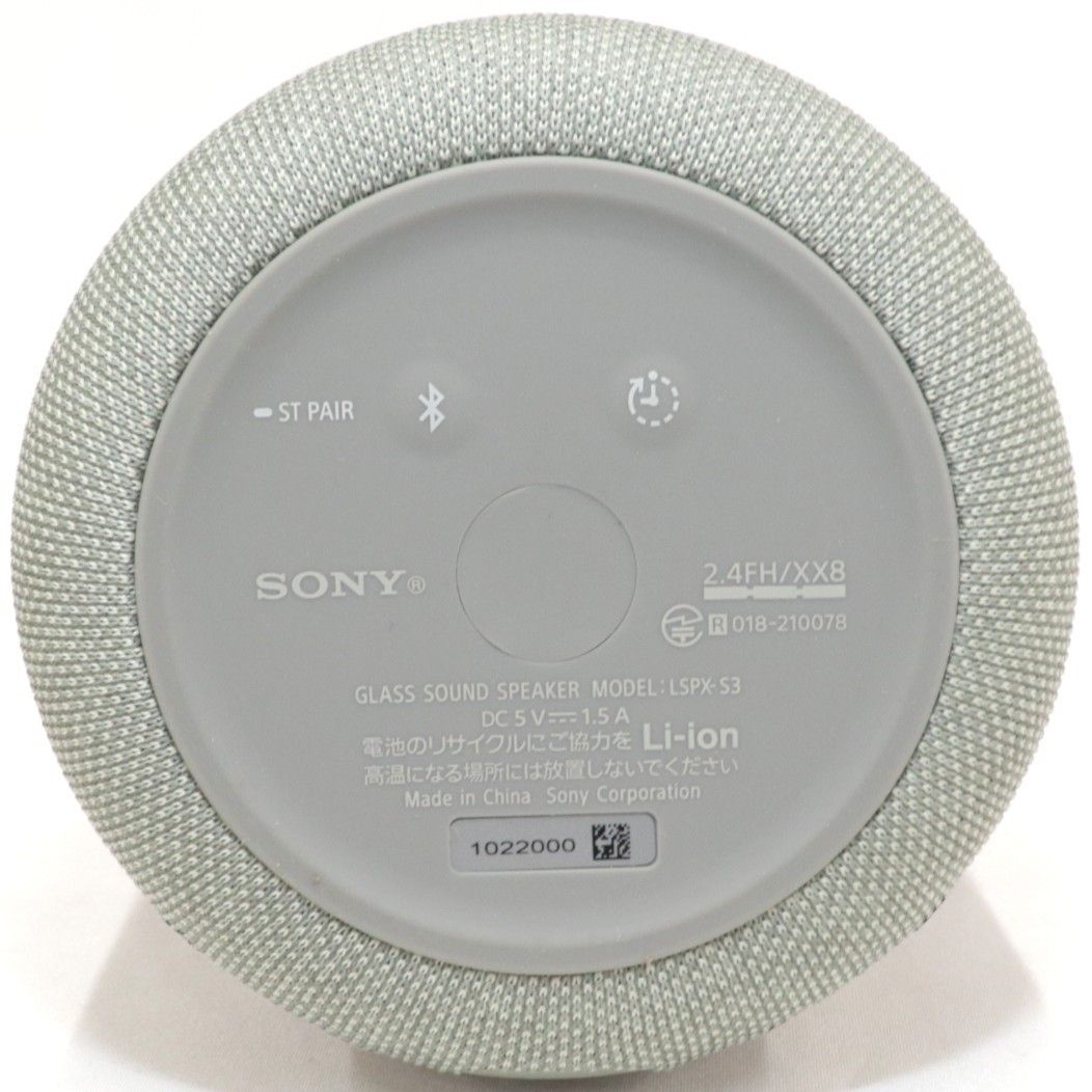 ソニー グラスサウンドスピーカー LSPX-S3 lspx-s3 【非常に良い(A