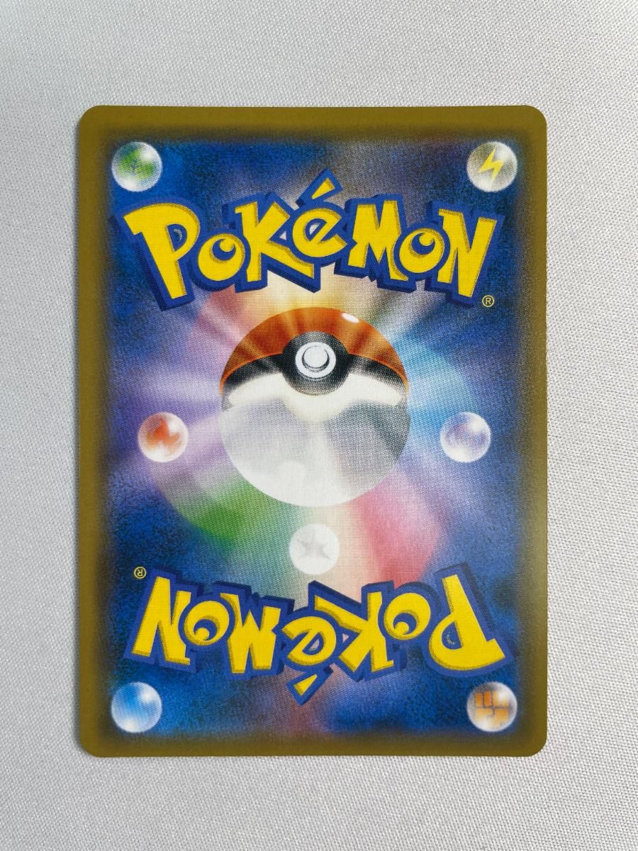 PSA10】ブルーの探索 SR PSA10】ブルーの探索 (SR) {061⁄054} [SM9b