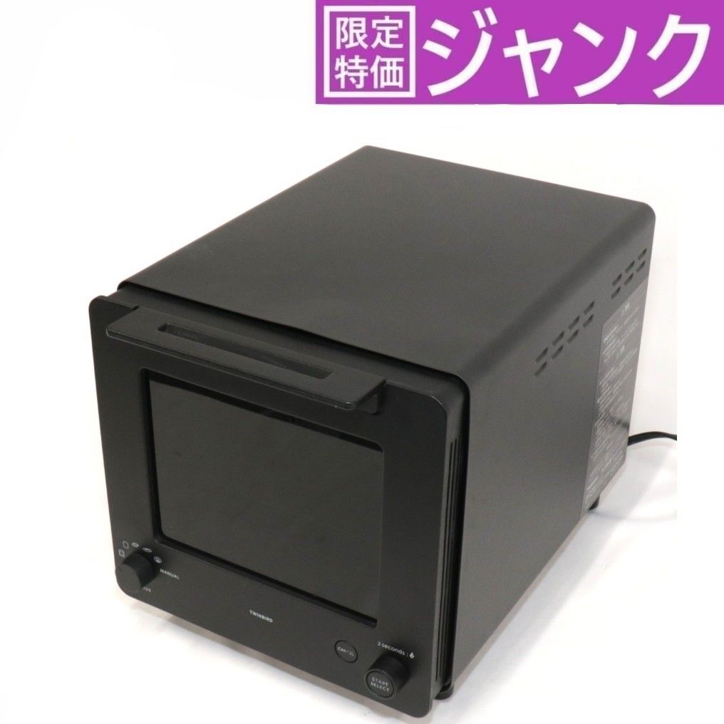 バトスピ 旧 光導デッキ グランサジットノヴァ付き 節約