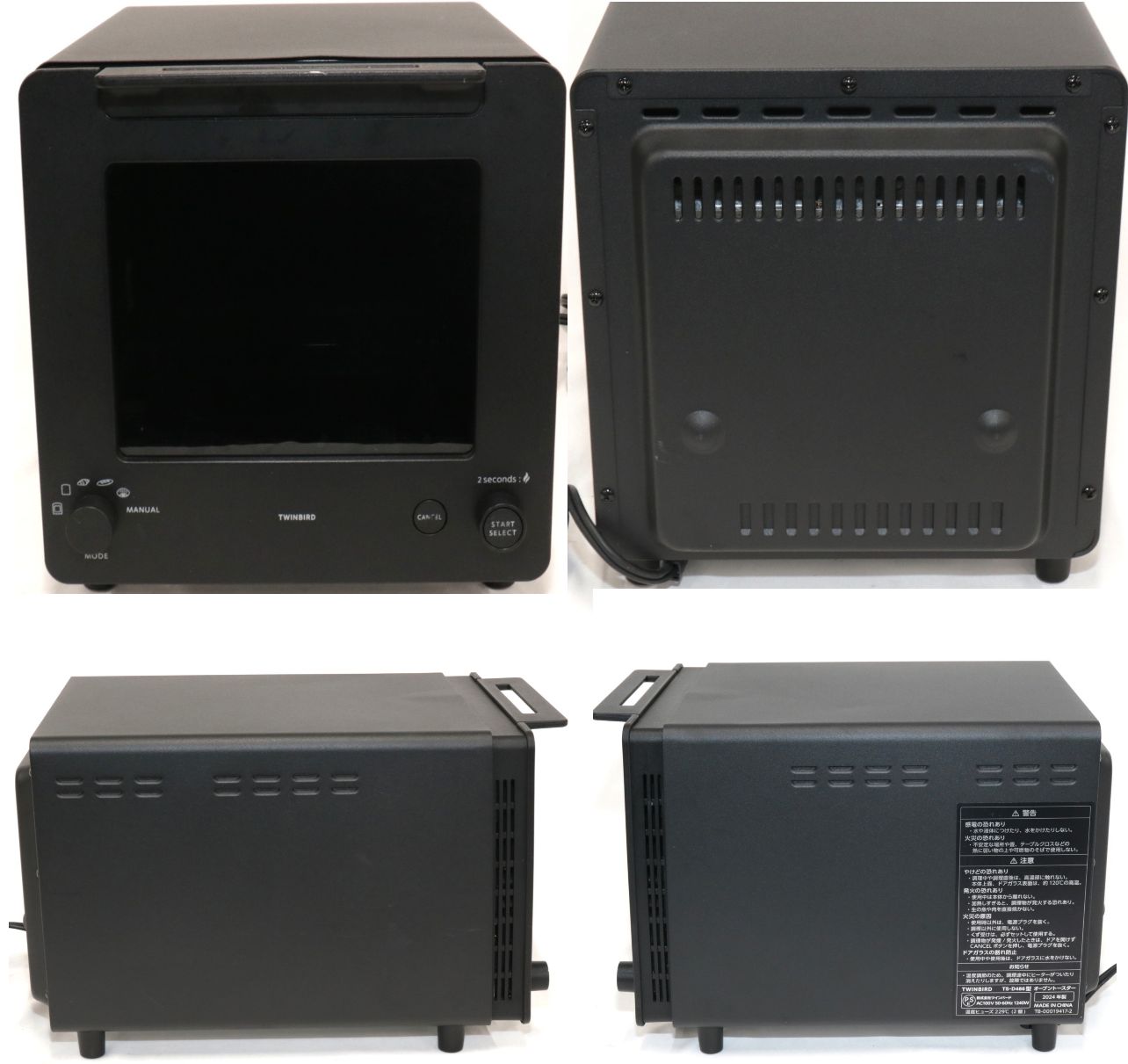 ジャンク] [2枚焼き]ツインバード 匠ブランジェトースター TS-D486 ts