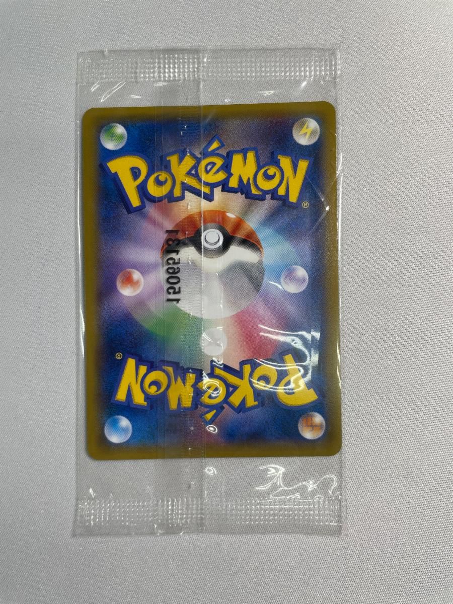 レックウザEX(未開封) [エメラルドブレイク ポケモンカードチャンス