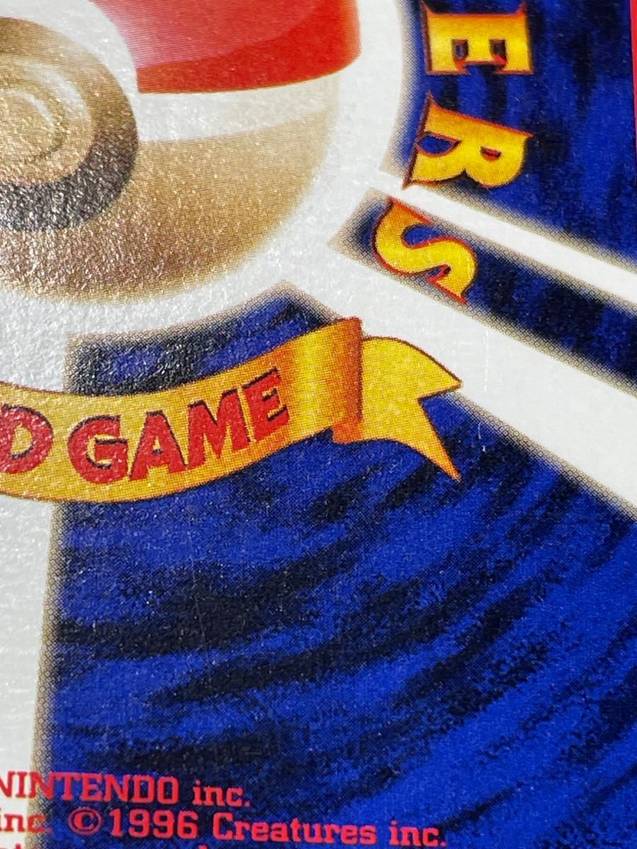 わるいギャラドス LV.31 ☆ [旧裏面] No.130 ロケット団 傷有り