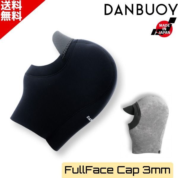 新品DANBUOY 今シーズン ヘッドキャップ 3mm Lサイズ SURF8 新品DANBUOY 今シーズン ヘッドキャップ 3mm Lサイズ SURF8 楽天市場