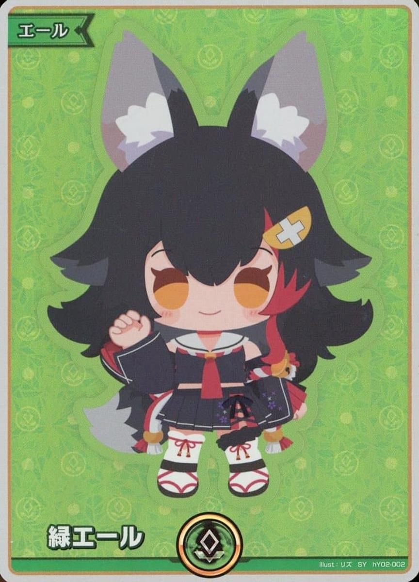 緑エール(大神ミオ) SY [クインテットスペクトラム] hY02-002 ホロ