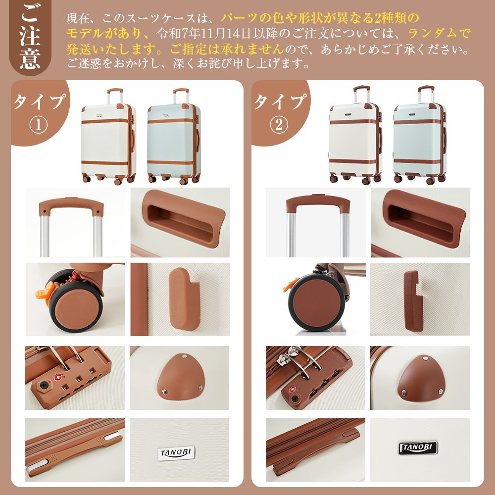 スーツケース Lサイズ キャリーケース キャリーバッグ ストッパー付き