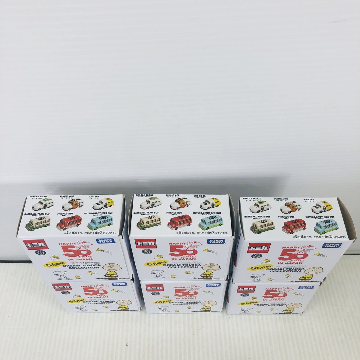 ベスト 【全6種】 ドリームトミカ スヌーピー 50周年記念 スヌーピー
