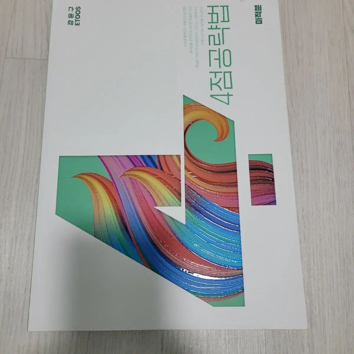 onmun様専用 希少 馬 木彫り 工藤敬三作 昭和七年 置物 一点物 彫刻