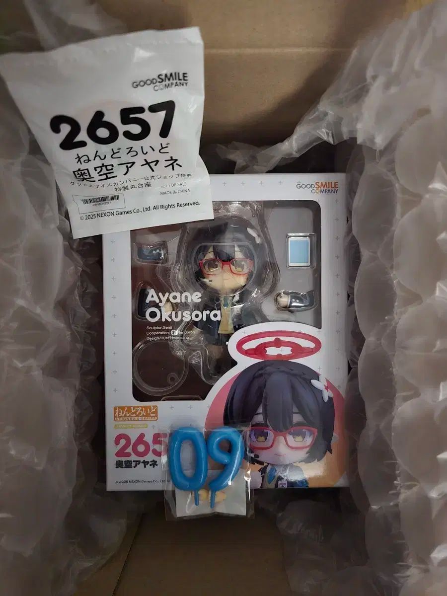 ねんどろいど キョウカ 未開封・未使用品 プリコネ ねんどろいどセット